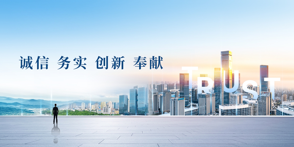jc710公海赌船(中国)有限公司官网