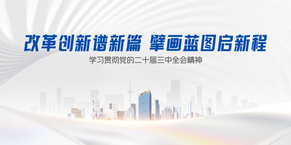 jc710公海赌船(中国)有限公司官网